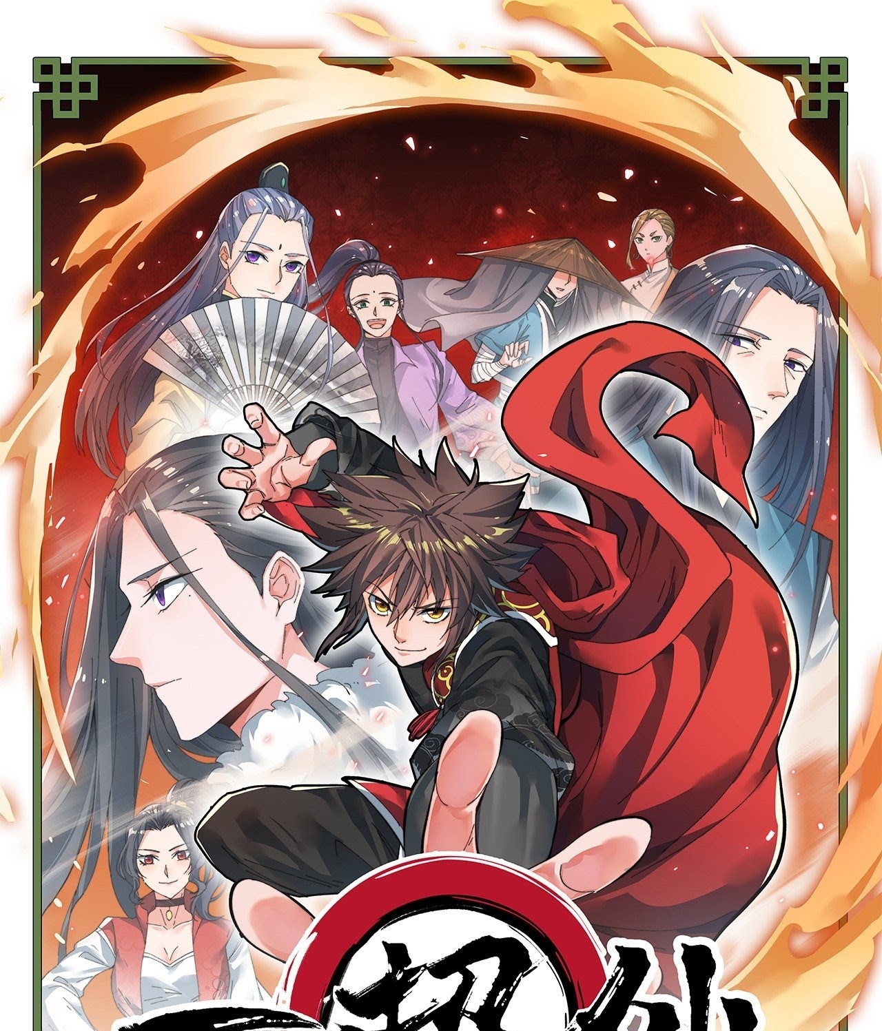 A Magic Move Chapter 9 - halaman 3