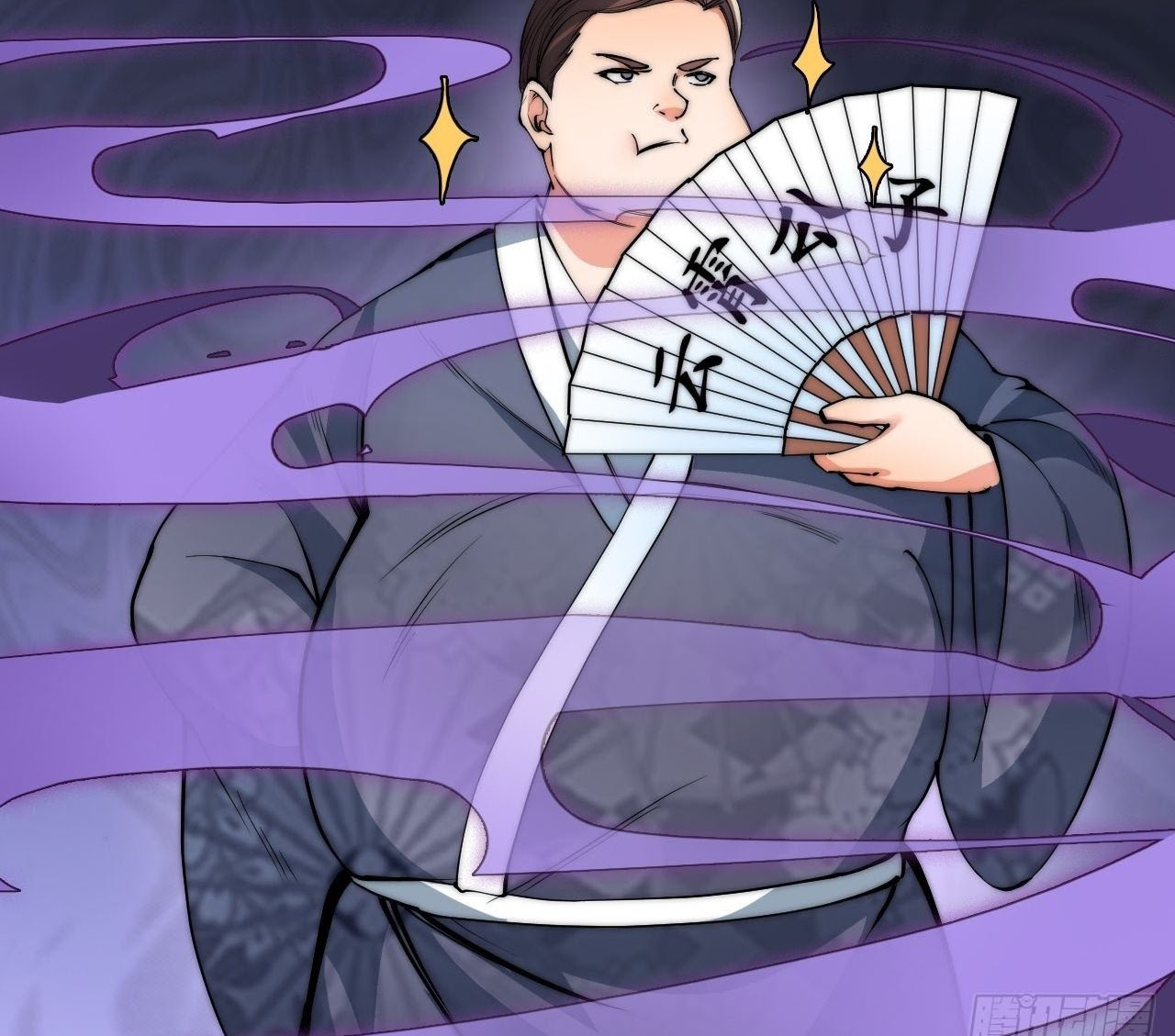 A Magic Move Chapter 9 - halaman 48