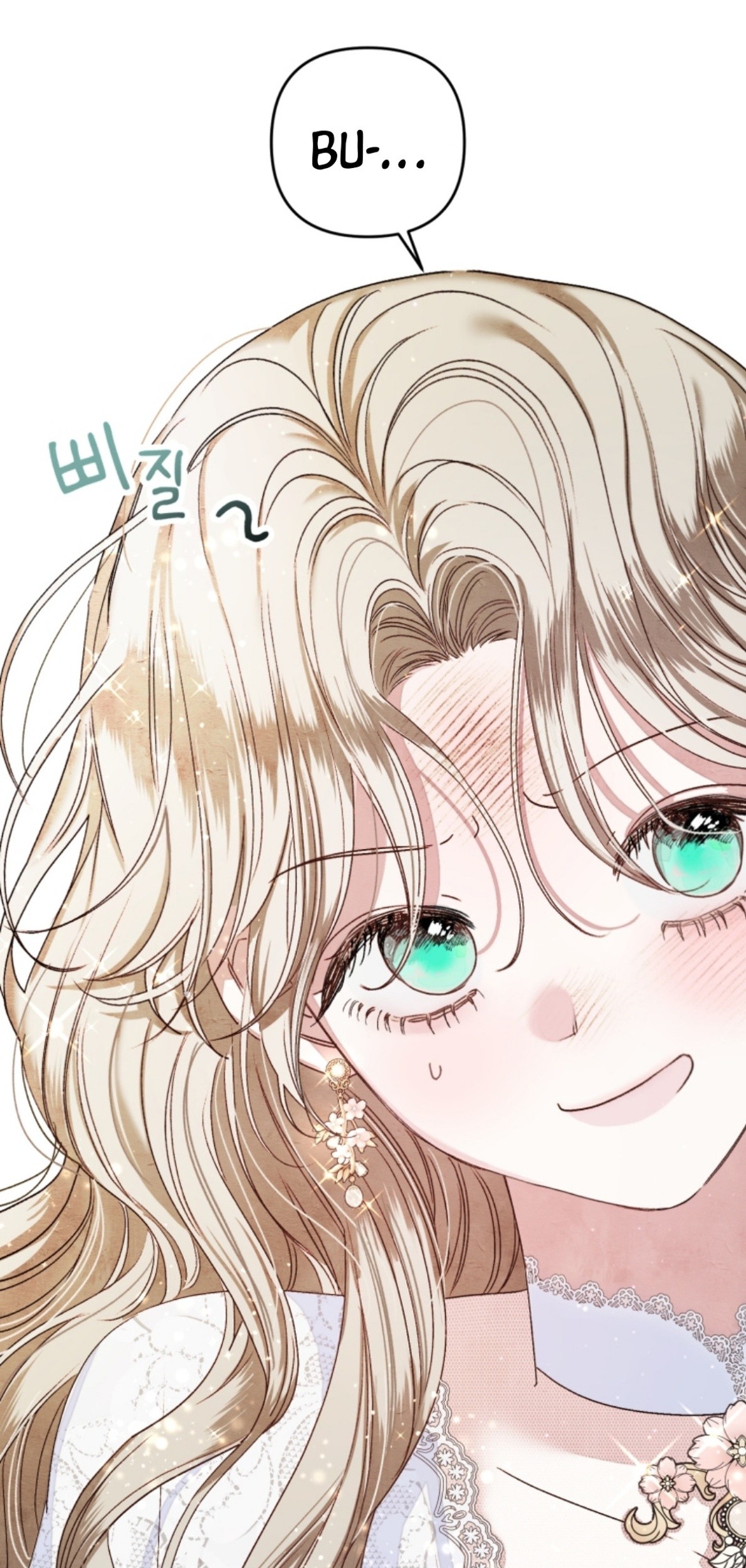 A Maid Was More of a Calling Than a Princess Chapter 1 - halaman 76