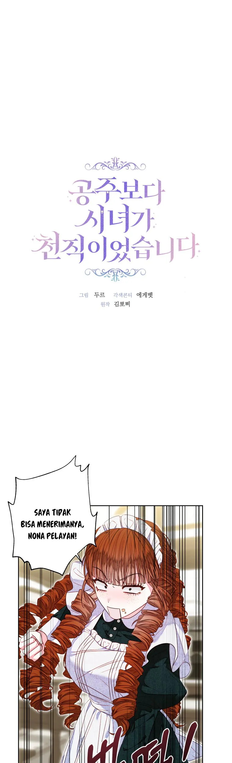 A Maid Was More of a Calling Than a Princess Chapter 10 - halaman 2