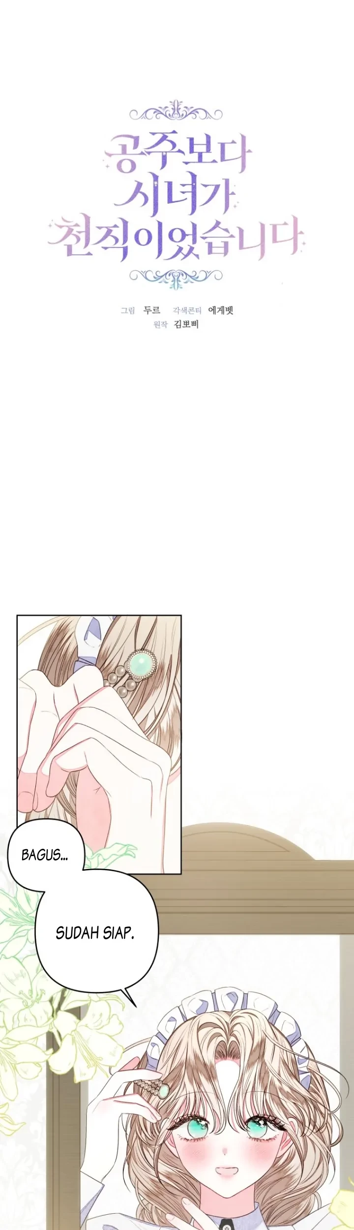 A Maid Was More of a Calling Than a Princess Chapter 11 - halaman 2