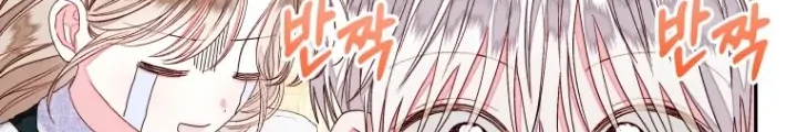 A Maid Was More of a Calling Than a Princess Chapter 15 - halaman 7