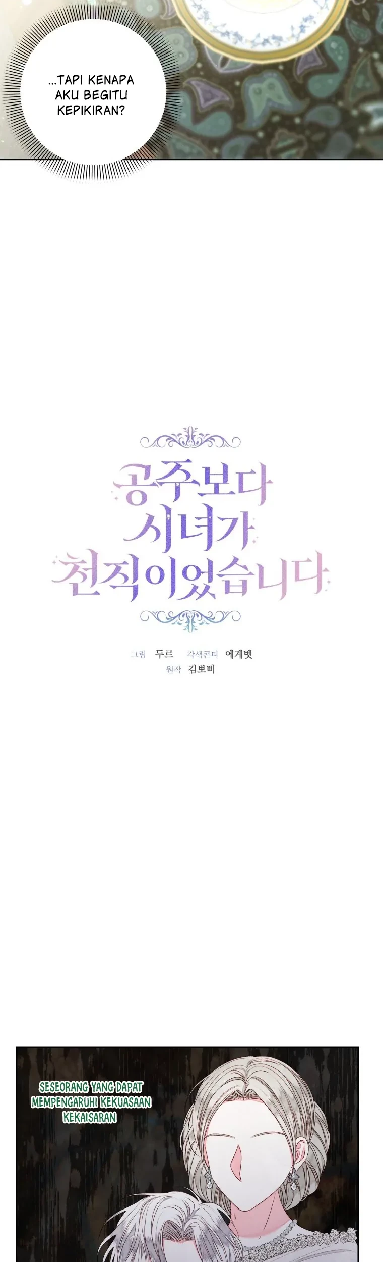 A Maid Was More of a Calling Than a Princess Chapter 19 - halaman 21