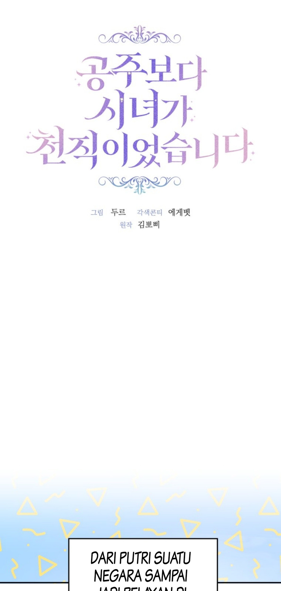 A Maid Was More of a Calling Than a Princess Chapter 2 - halaman 18