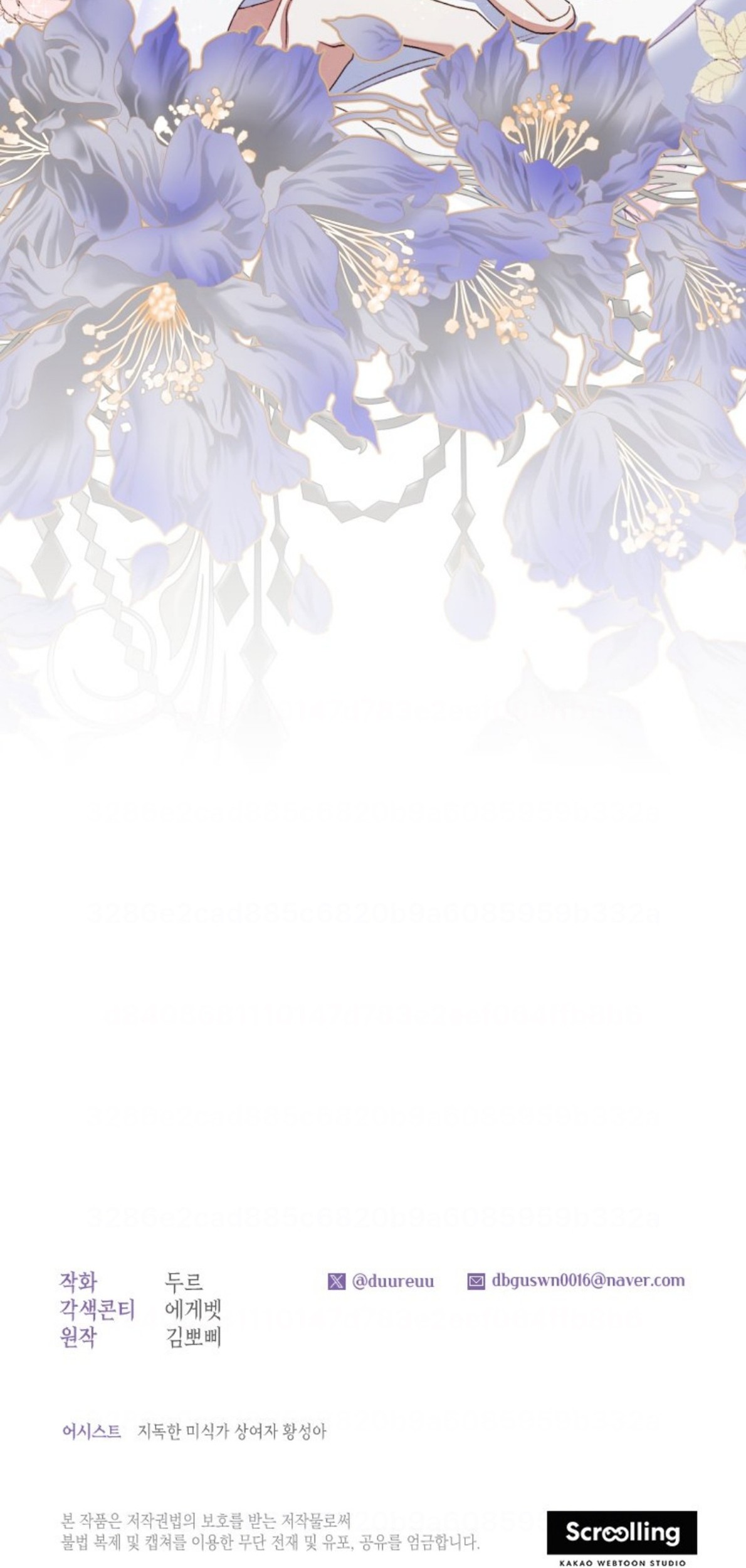 A Maid Was More of a Calling Than a Princess Chapter 2 - halaman 76