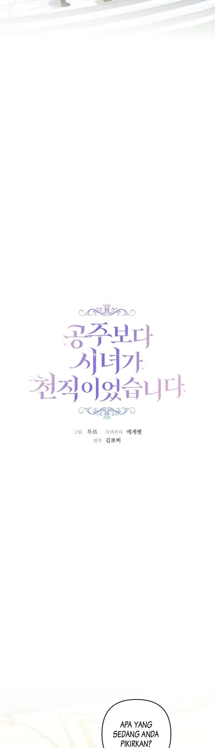 A Maid Was More of a Calling Than a Princess Chapter 21 - halaman 3