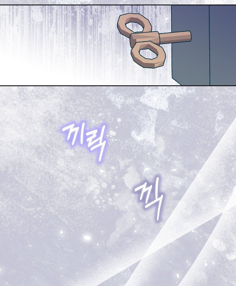 A Maid Was More of a Calling Than a Princess Chapter 26 - halaman 20