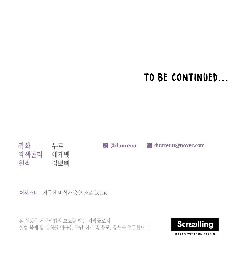 A Maid Was More of a Calling Than a Princess Chapter 26 - halaman 69