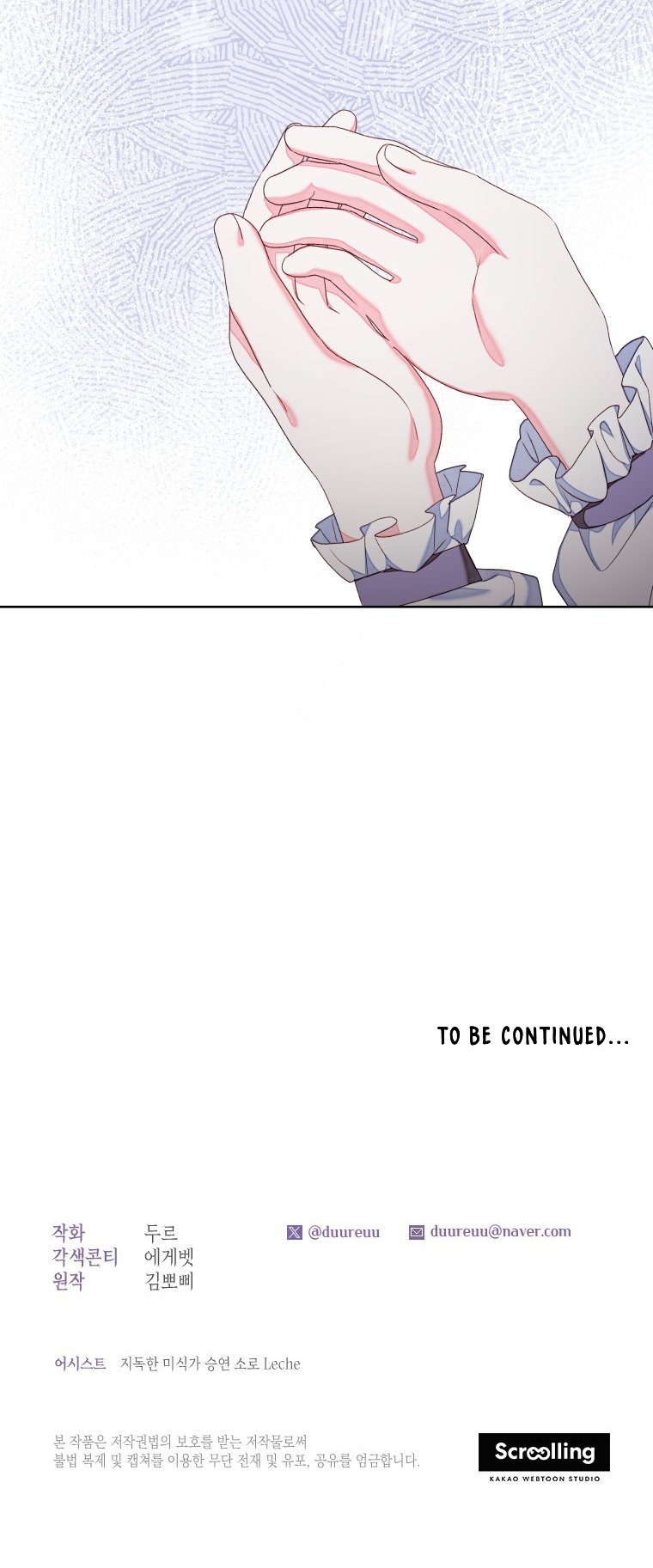 A Maid Was More of a Calling Than a Princess Chapter 27 - halaman 86