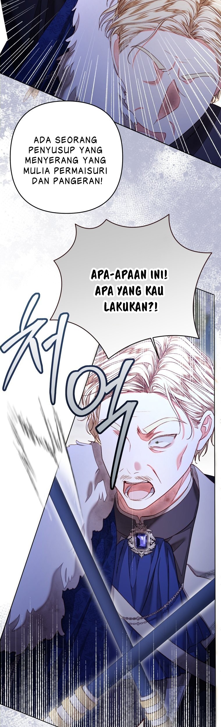 A Maid Was More of a Calling Than a Princess Chapter 30 - halaman 85