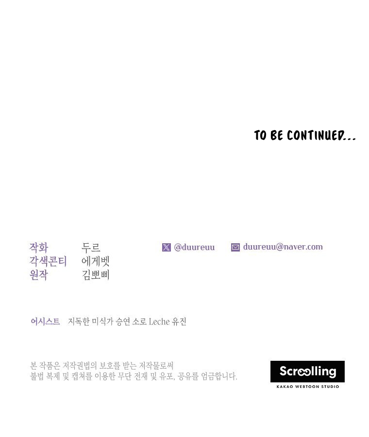 A Maid Was More of a Calling Than a Princess Chapter 30 - halaman 89