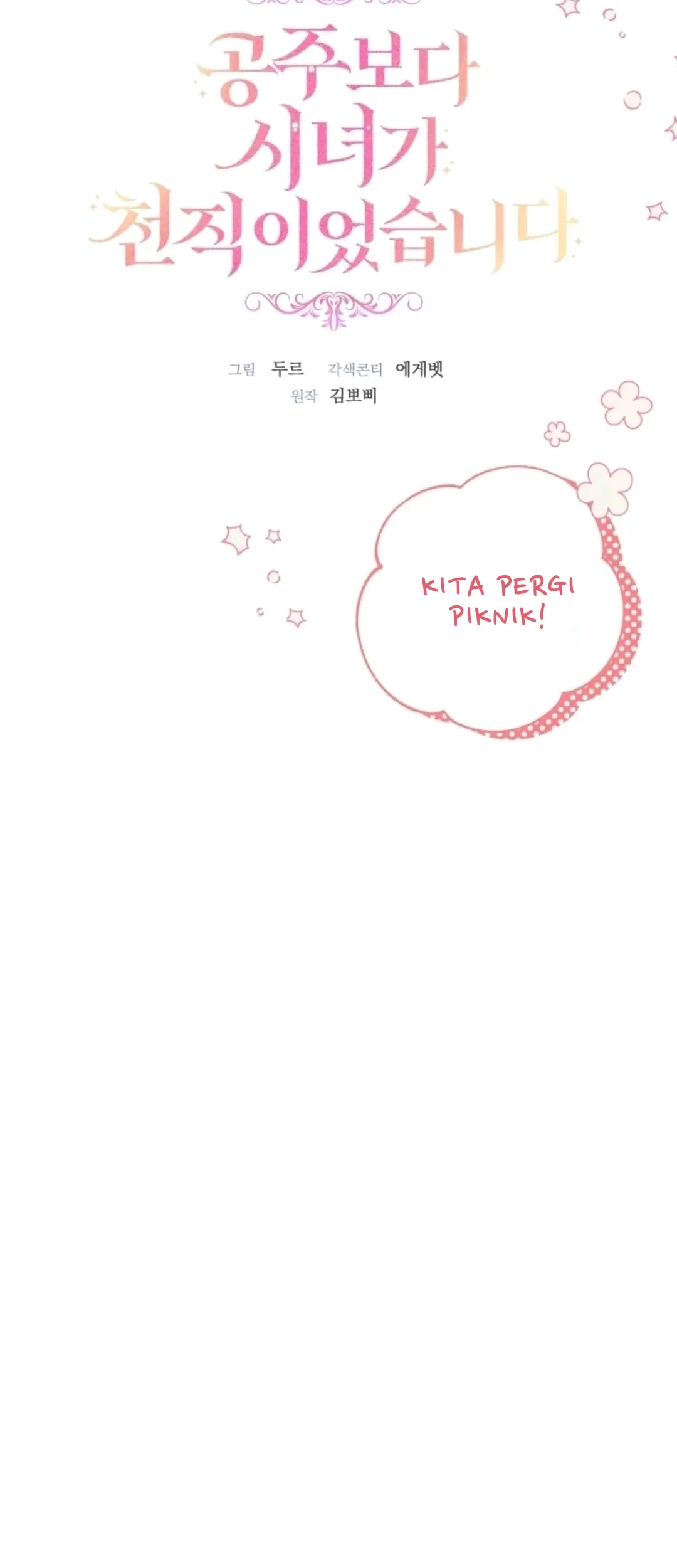 A Maid Was More of a Calling Than a Princess Chapter 32 - halaman 6