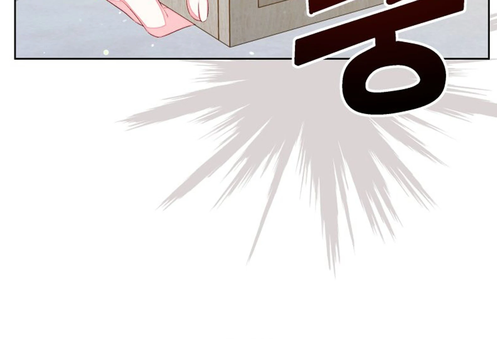 A Maid Was More of a Calling Than a Princess Chapter 36 - halaman 46