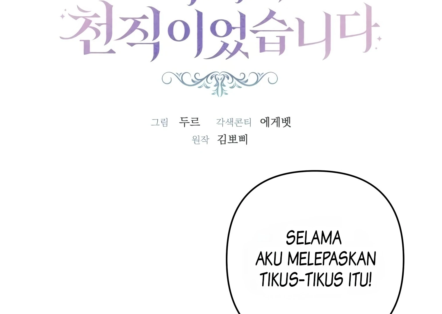 A Maid Was More of a Calling Than a Princess Chapter 37 - halaman 36