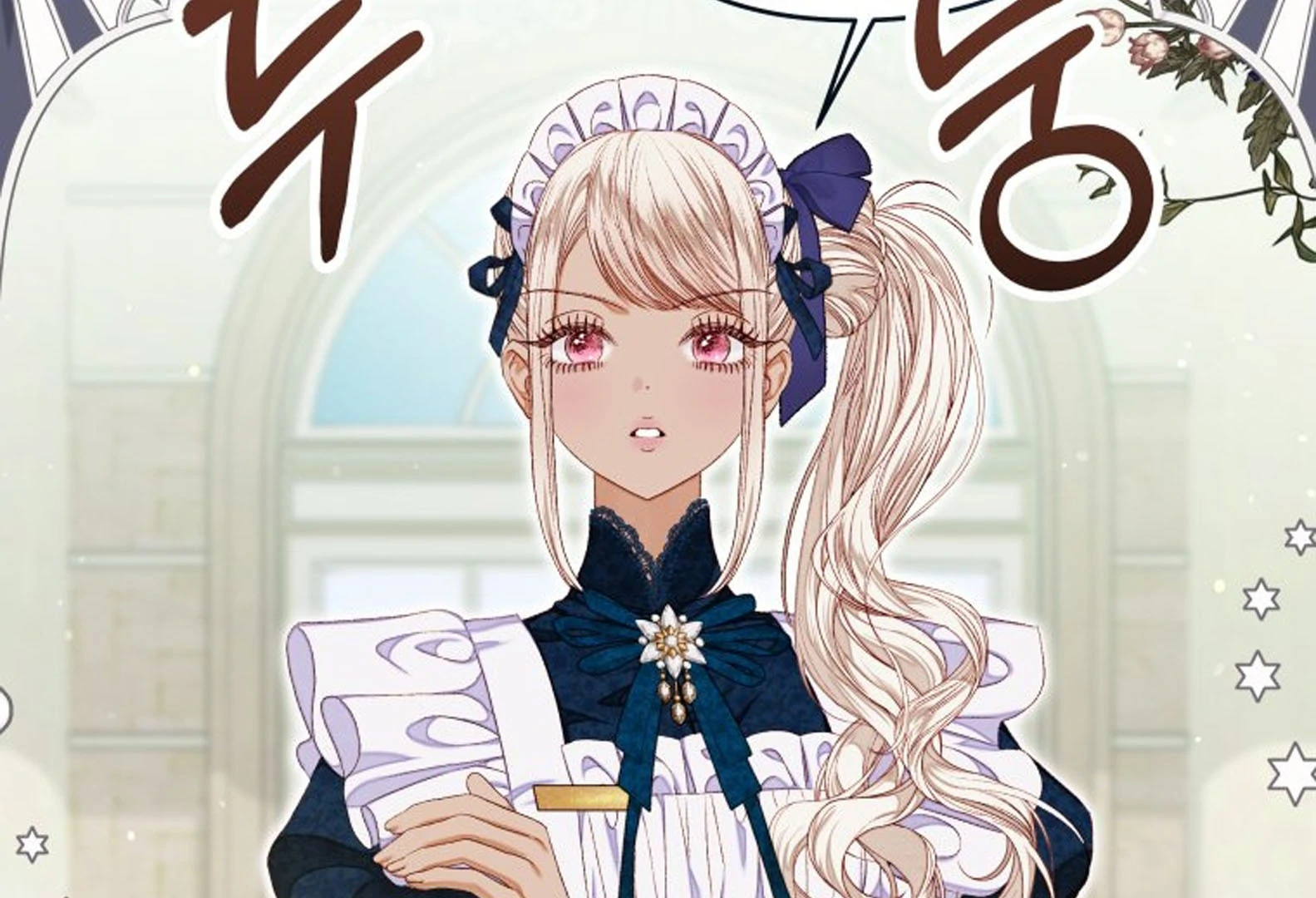 A Maid Was More of a Calling Than a Princess Chapter 40 - halaman 70