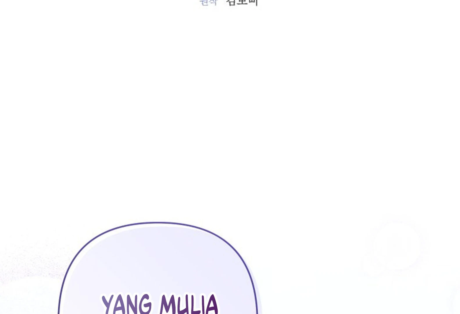 A Maid Was More of a Calling Than a Princess Chapter 42 - halaman 102