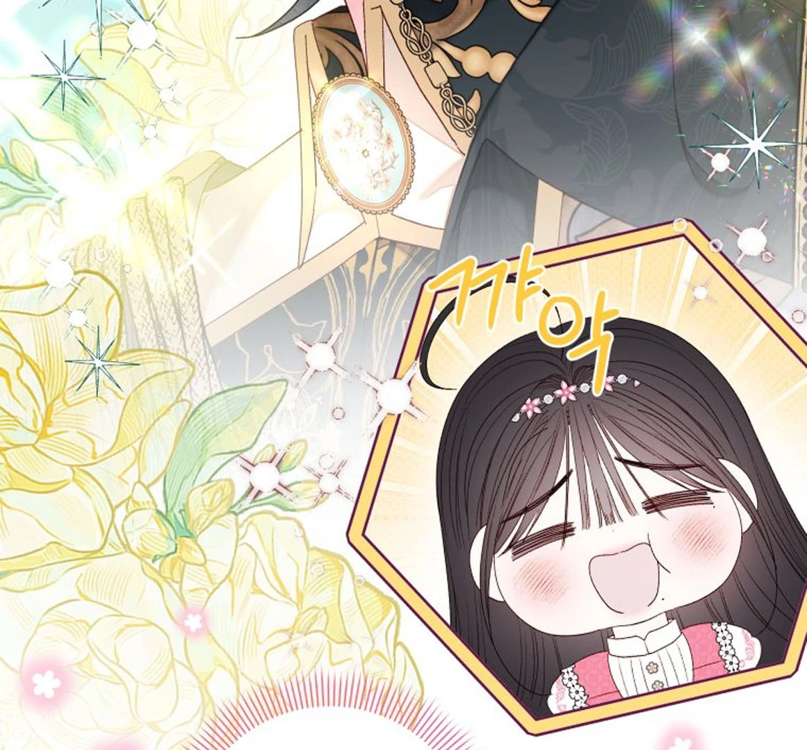 A Maid Was More of a Calling Than a Princess Chapter 44 - halaman 16