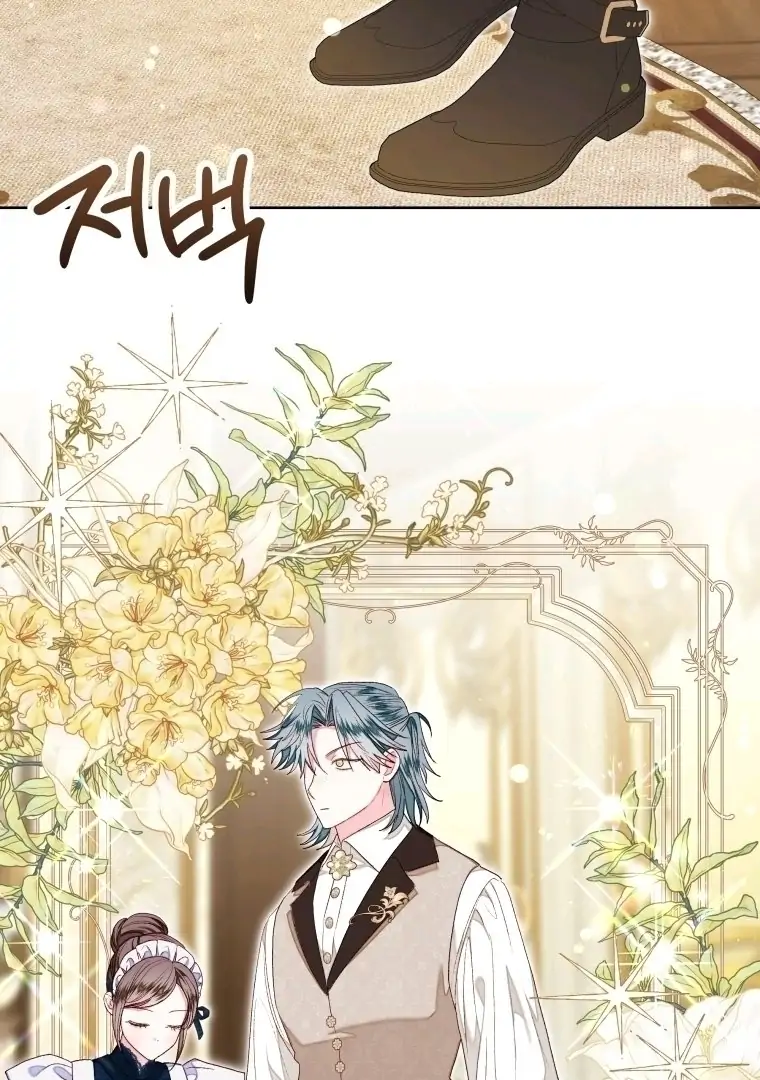A Maid Was More of a Calling Than a Princess Chapter 46 - halaman 69