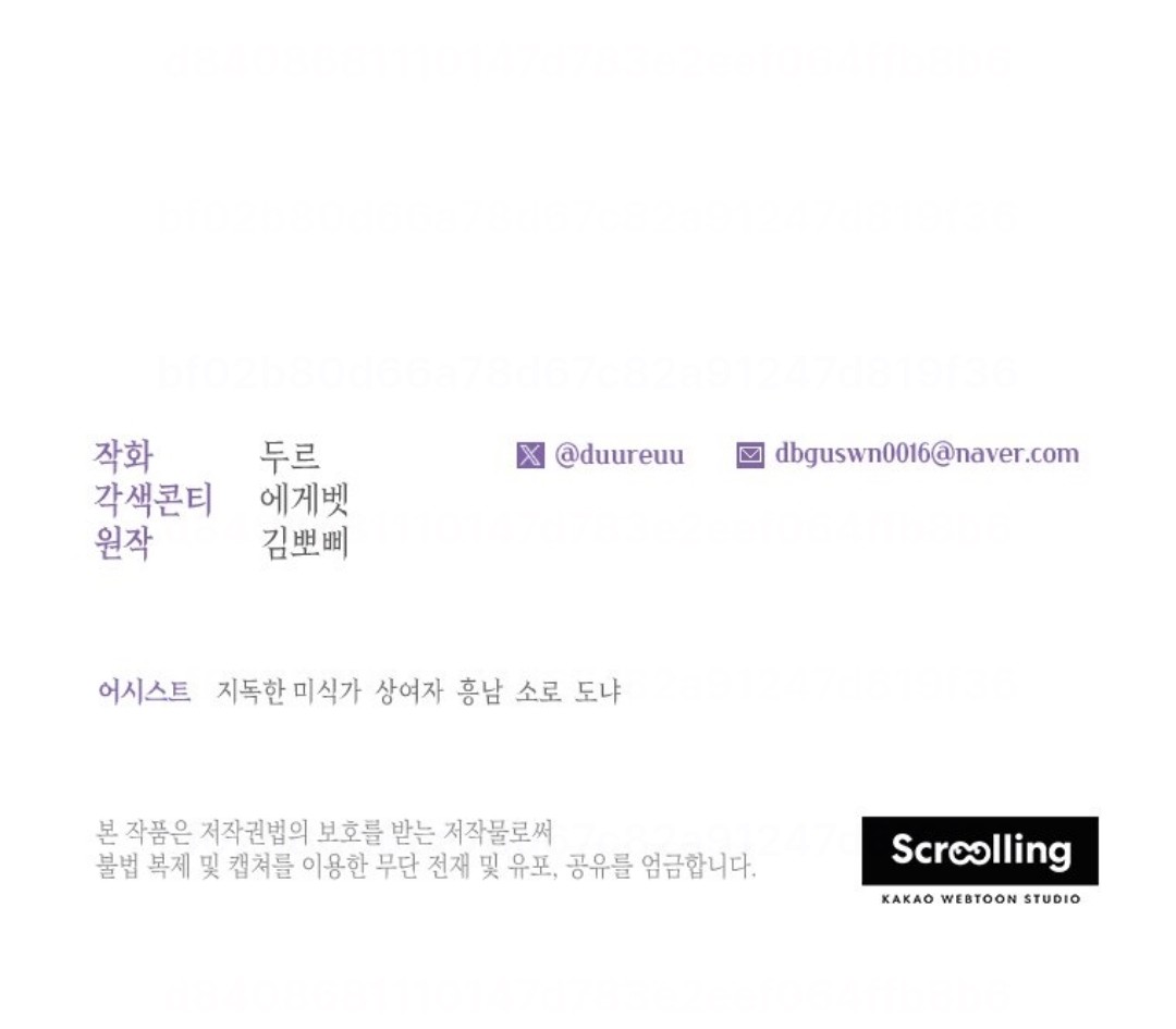 A Maid Was More of a Calling Than a Princess Chapter 6 - halaman 13