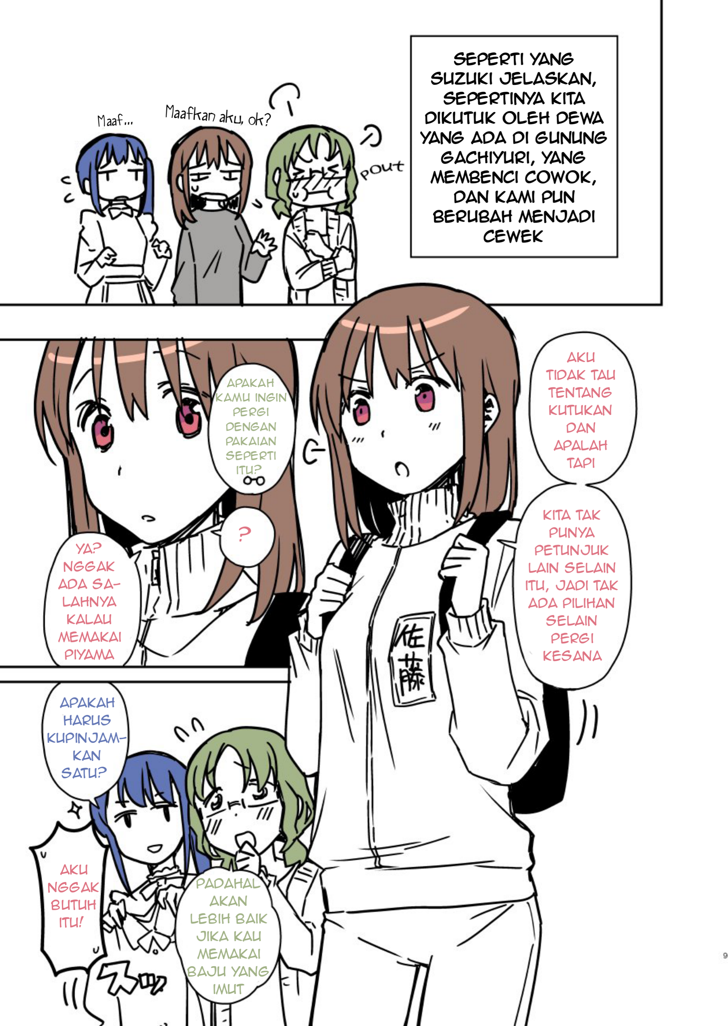A Manga About High School Boys Who Woke Up as Girls One Morning Chapter 3 - halaman 1