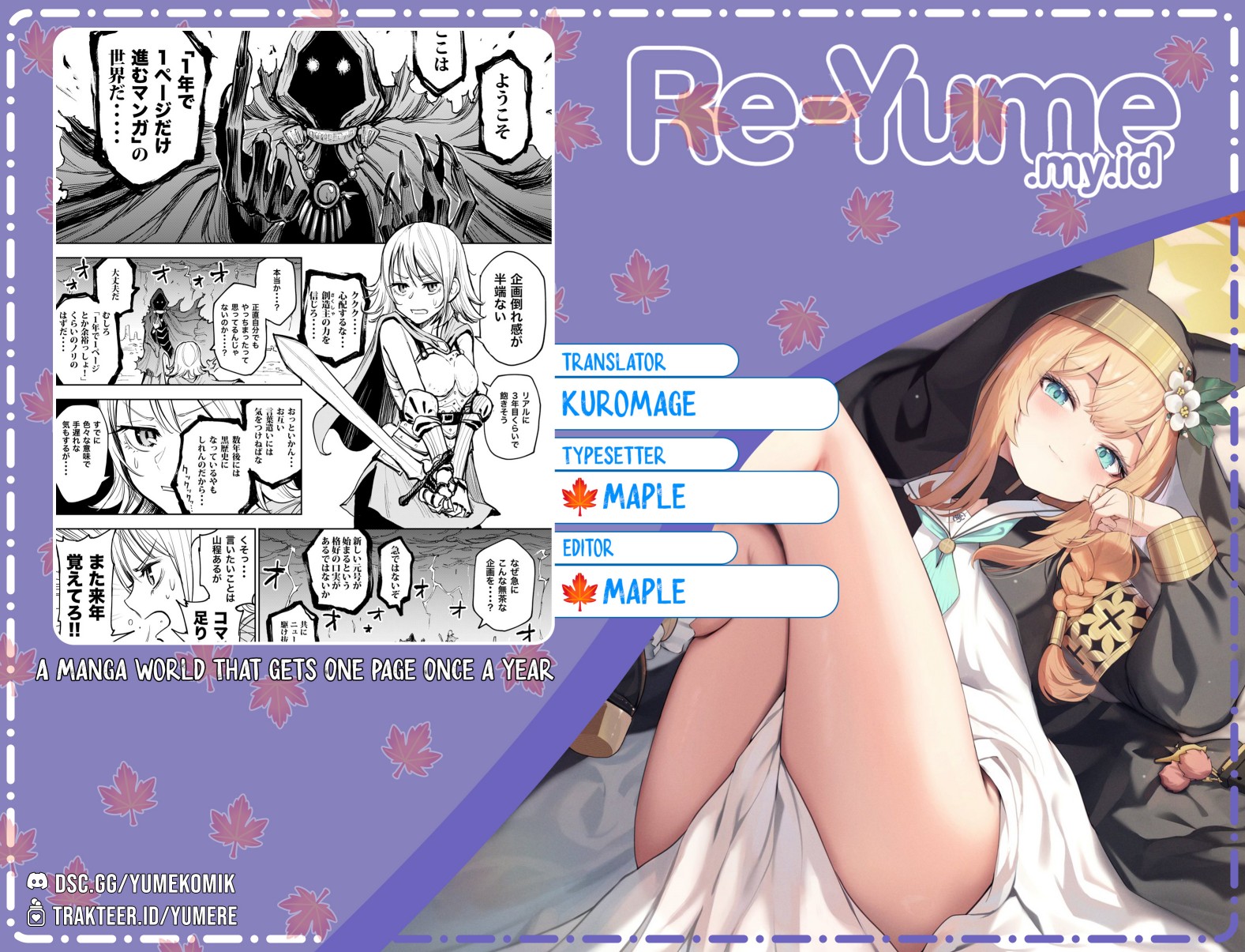 A Manga World That Gets One Page Once a Year Chapter 7 - halaman 1