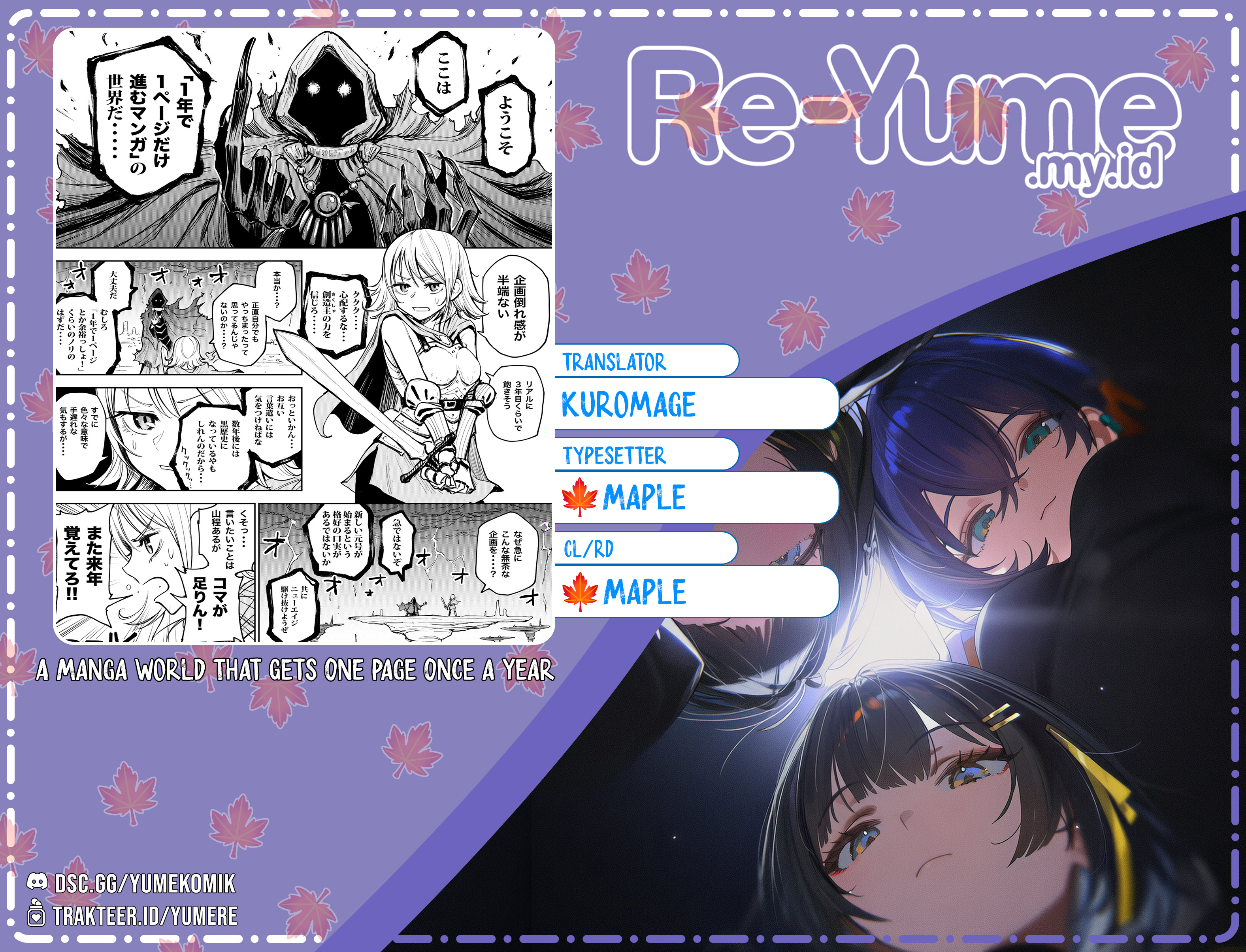 A Manga World That Gets One Page Once a Year Chapter 8 - halaman 1