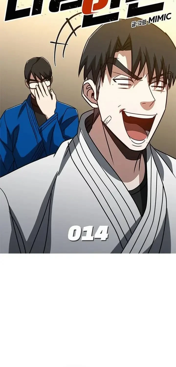 A Match with Me Chapter 14 - halaman 33