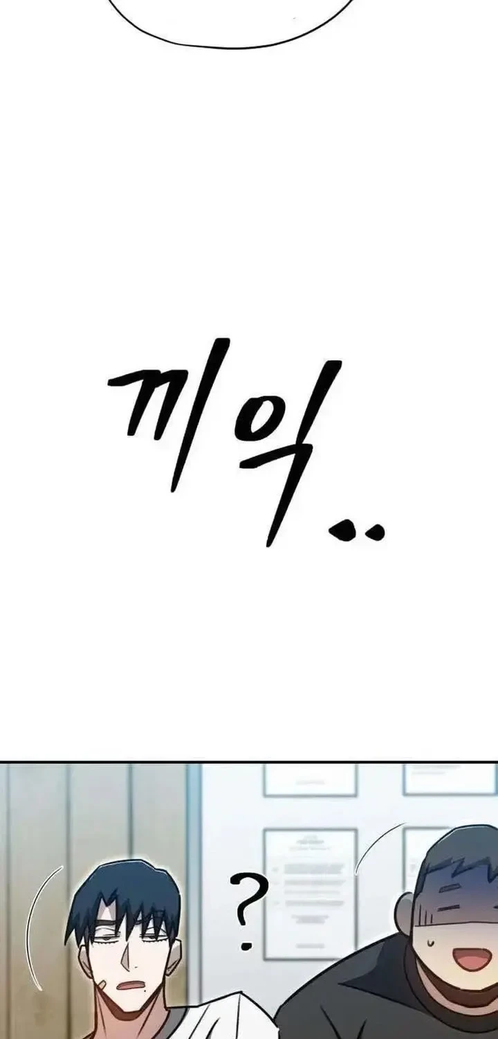 A Match with Me Chapter 15 - halaman 17