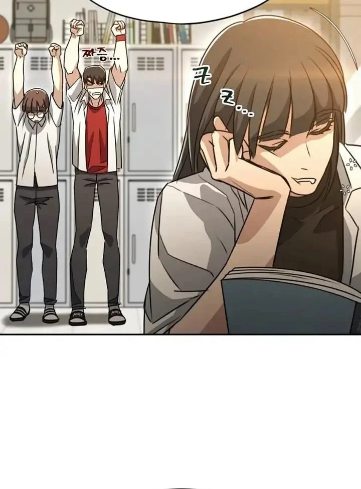 A Match with Me Chapter 2 - halaman 94