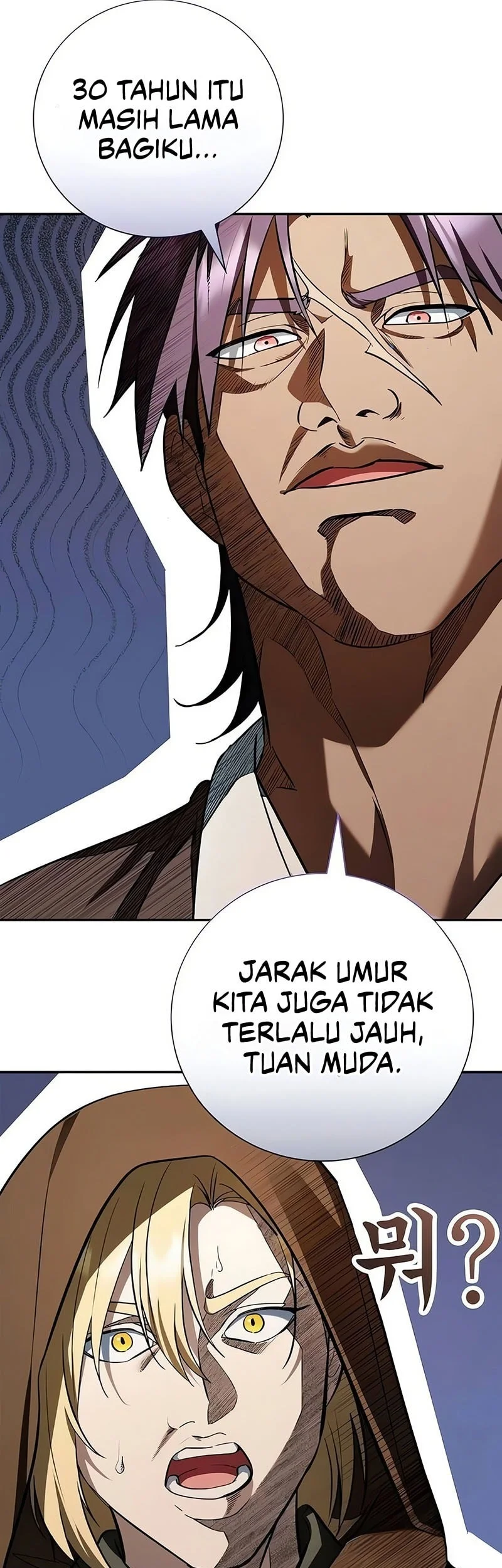 A Mercenary’s Rebirth Among Nobles Chapter 23 - halaman 18