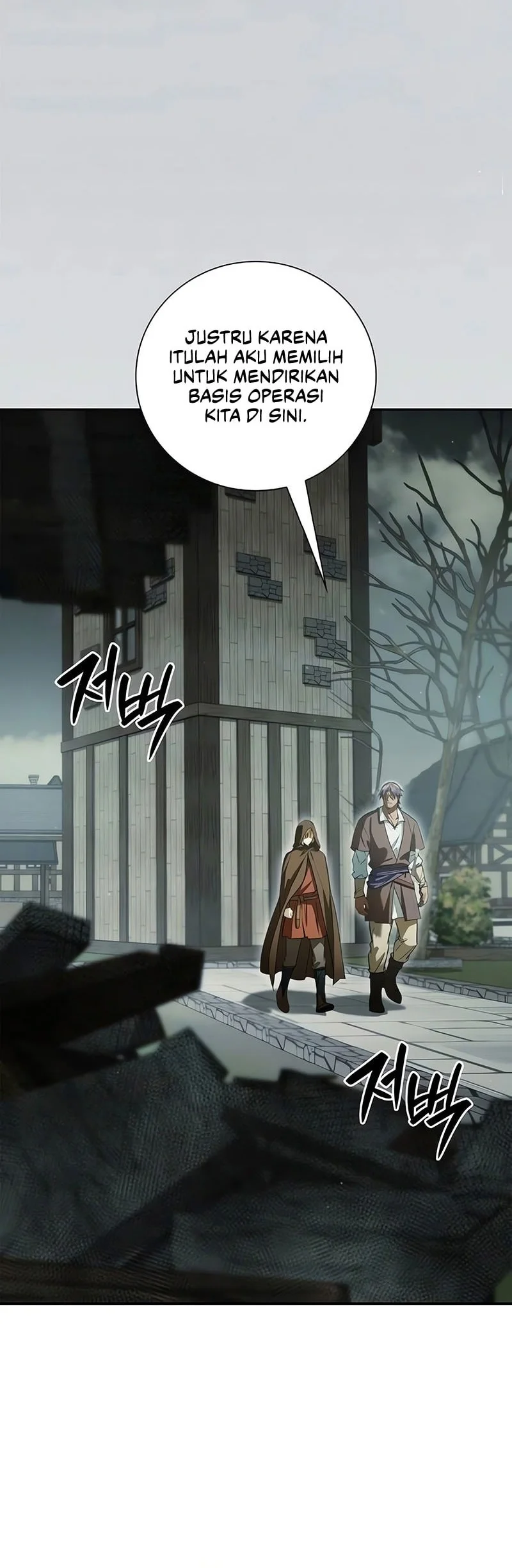 A Mercenary’s Rebirth Among Nobles Chapter 23 - halaman 5