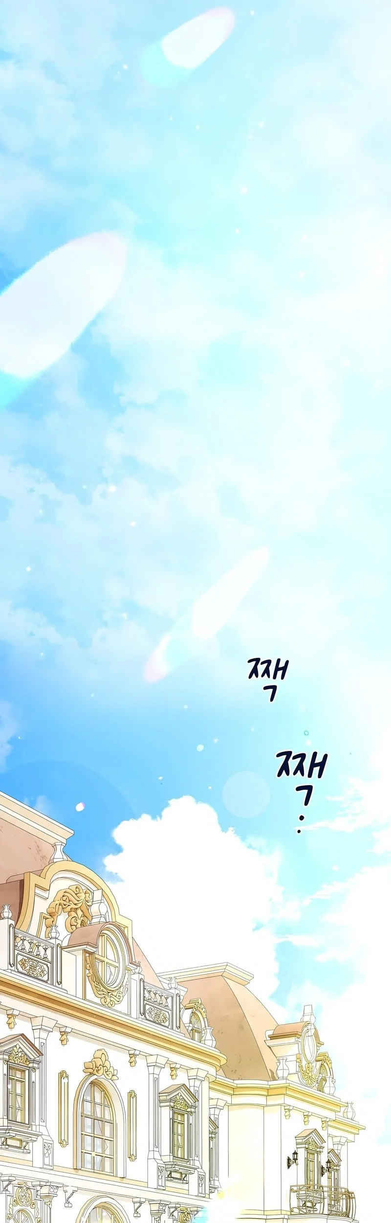 A Mercenary’s Rebirth Among Nobles Chapter 3 - halaman 82