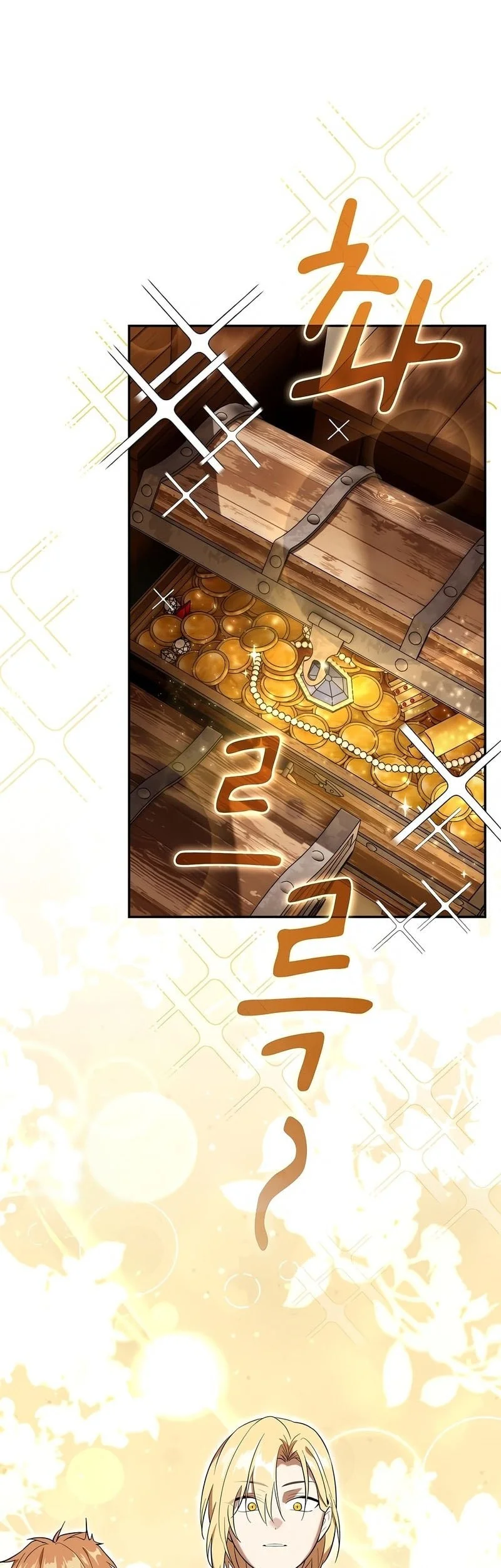 A Mercenary’s Rebirth Among Nobles Chapter 3 - halaman 84