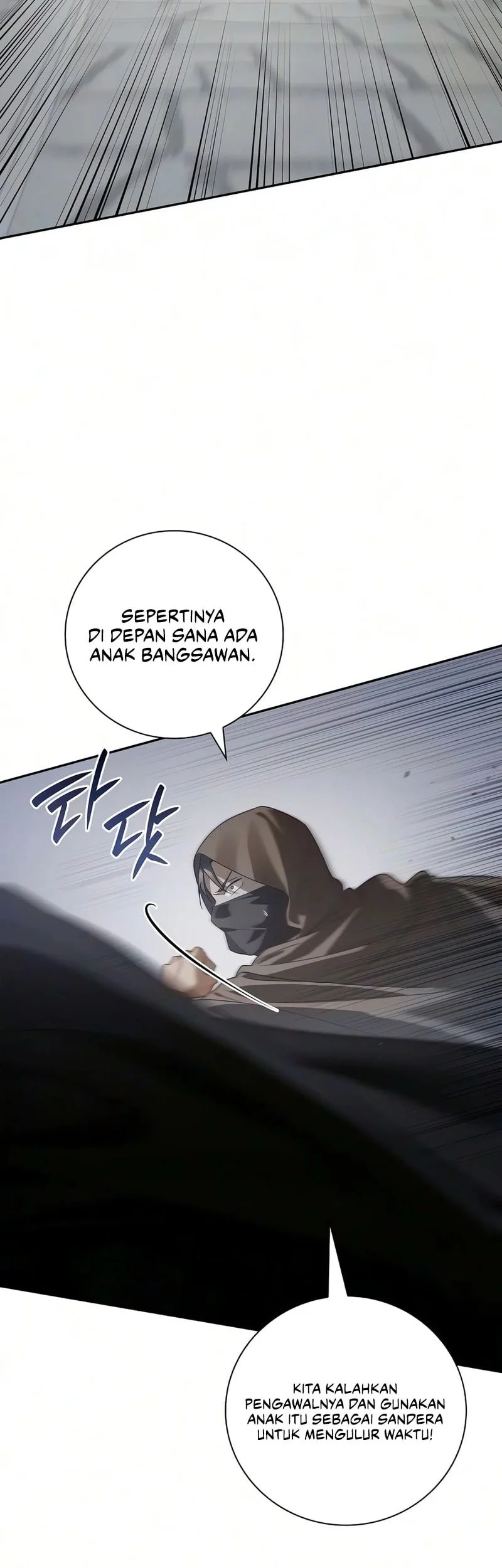 A Mercenary’s Rebirth Among Nobles Chapter 32 - halaman 68