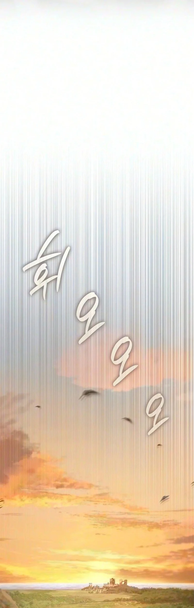 A Mercenary’s Rebirth Among Nobles Chapter 38 - halaman 47