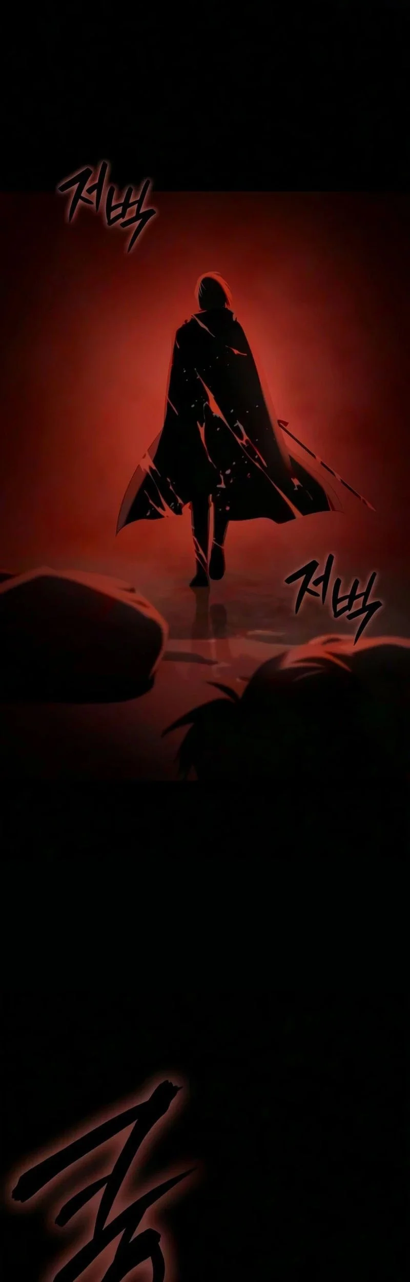A Mercenary’s Rebirth Among Nobles Chapter 39 - halaman 23