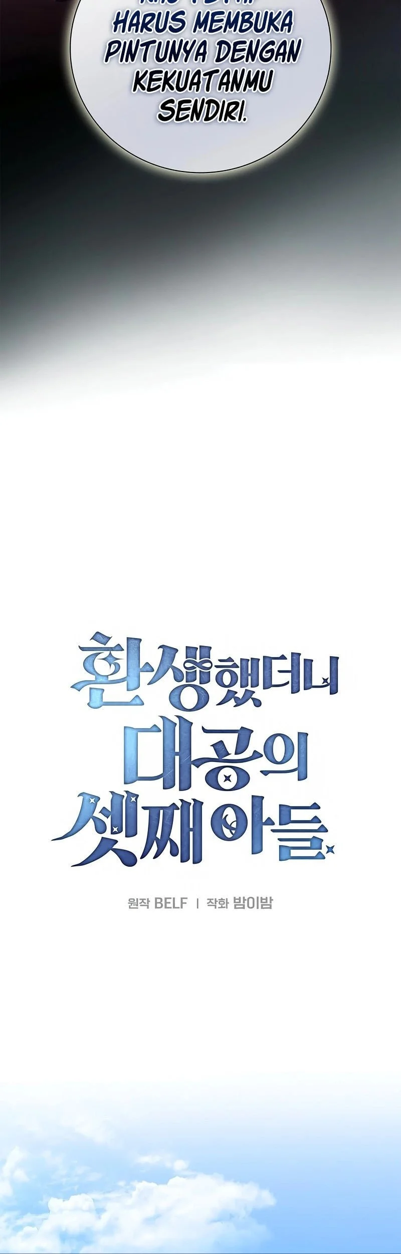 A Mercenary’s Rebirth Among Nobles Chapter 4 - halaman 28