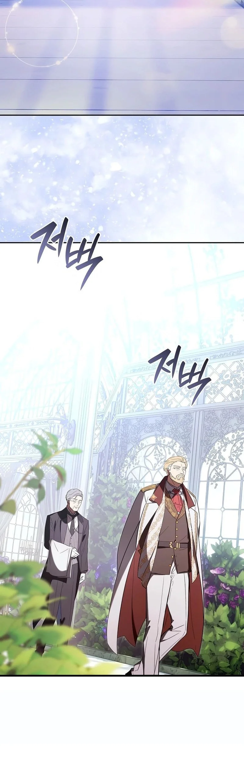 A Mercenary’s Rebirth Among Nobles Chapter 4 - halaman 3