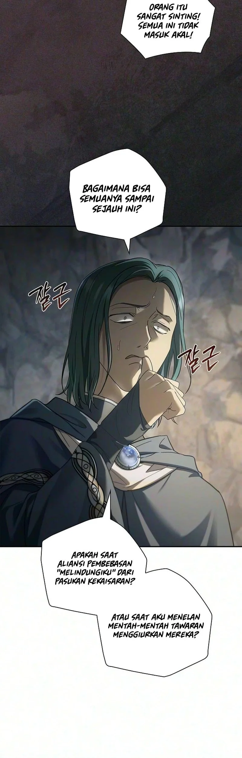 A Mercenary’s Rebirth Among Nobles Chapter 40 - halaman 23