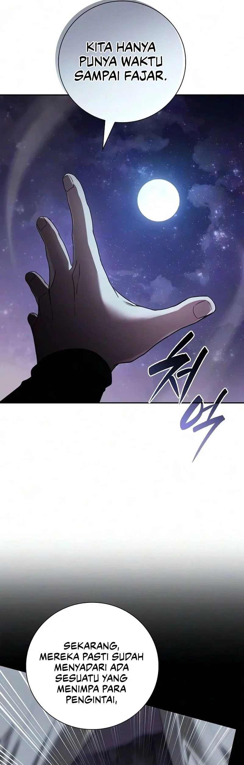 A Mercenary’s Rebirth Among Nobles Chapter 41 - halaman 42