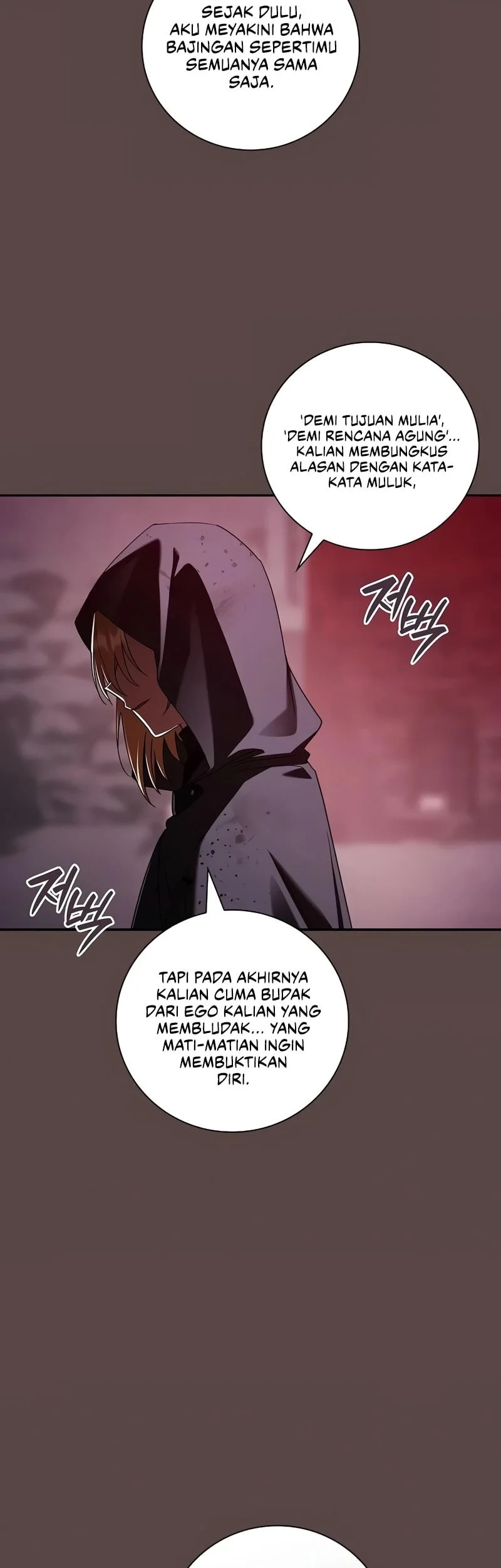 A Mercenary’s Rebirth Among Nobles Chapter 43 - halaman 16