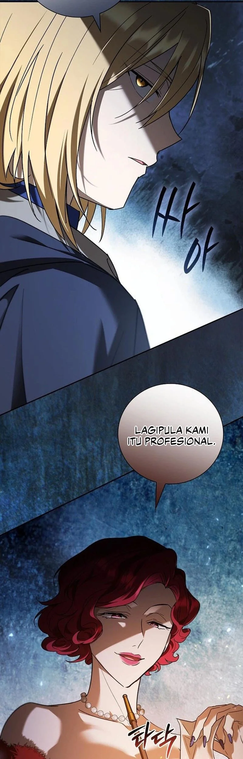 A Mercenary’s Rebirth Among Nobles Chapter 47 - halaman 17