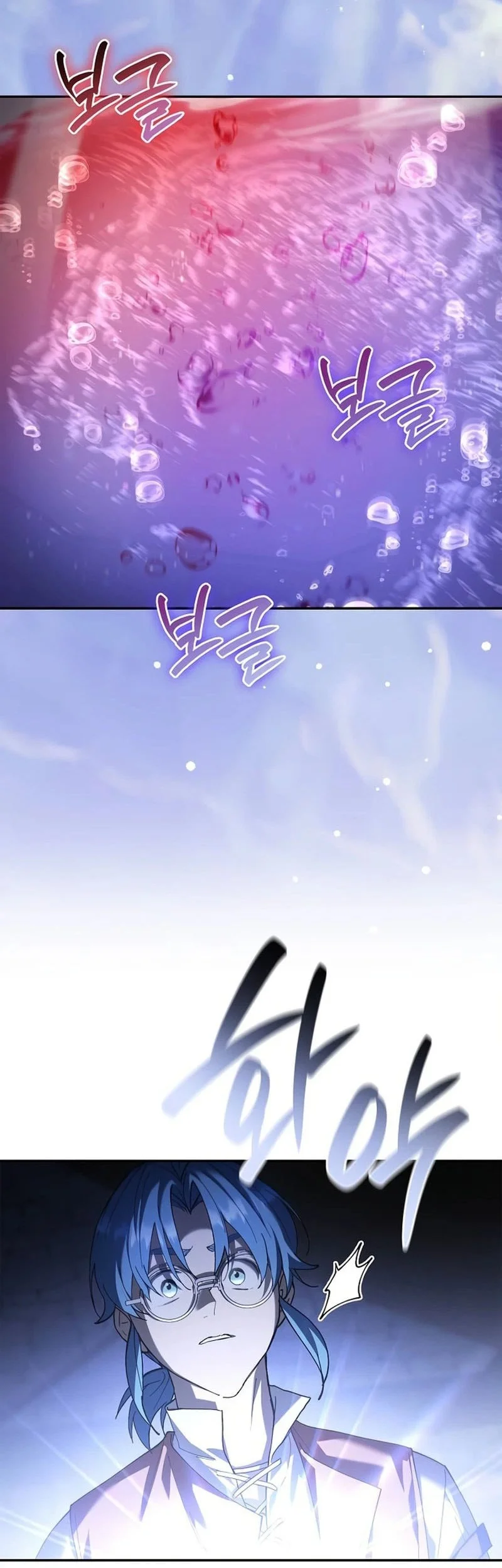 A Mercenary’s Rebirth Among Nobles Chapter 48 - halaman 15