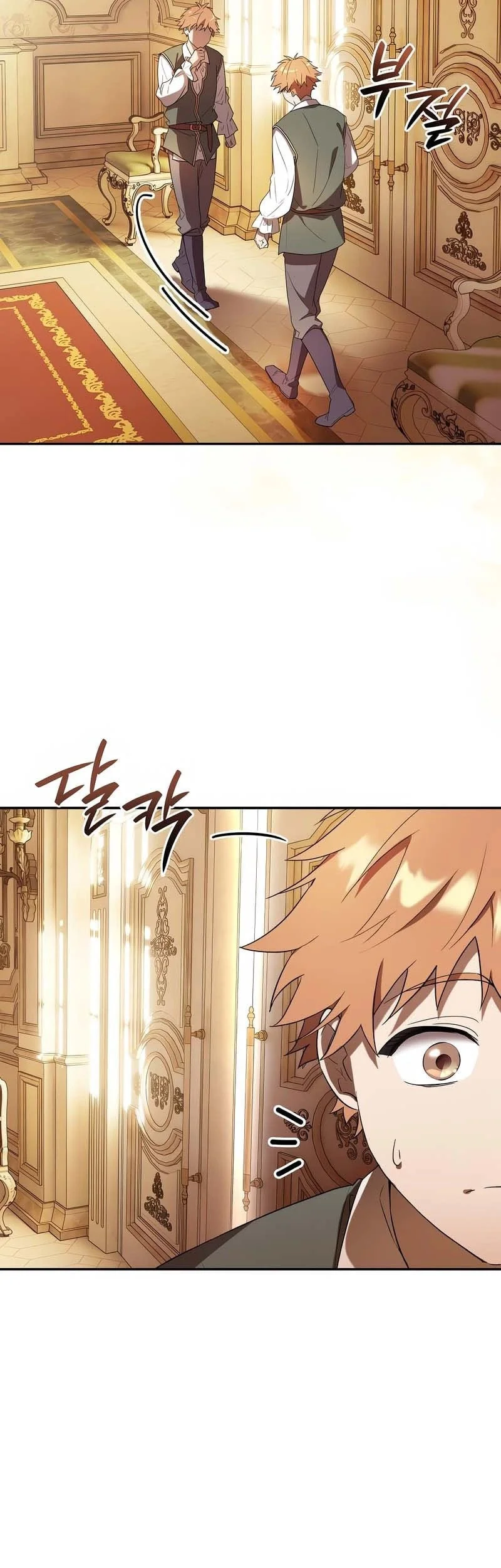 A Mercenary’s Rebirth Among Nobles Chapter 5 - halaman 4