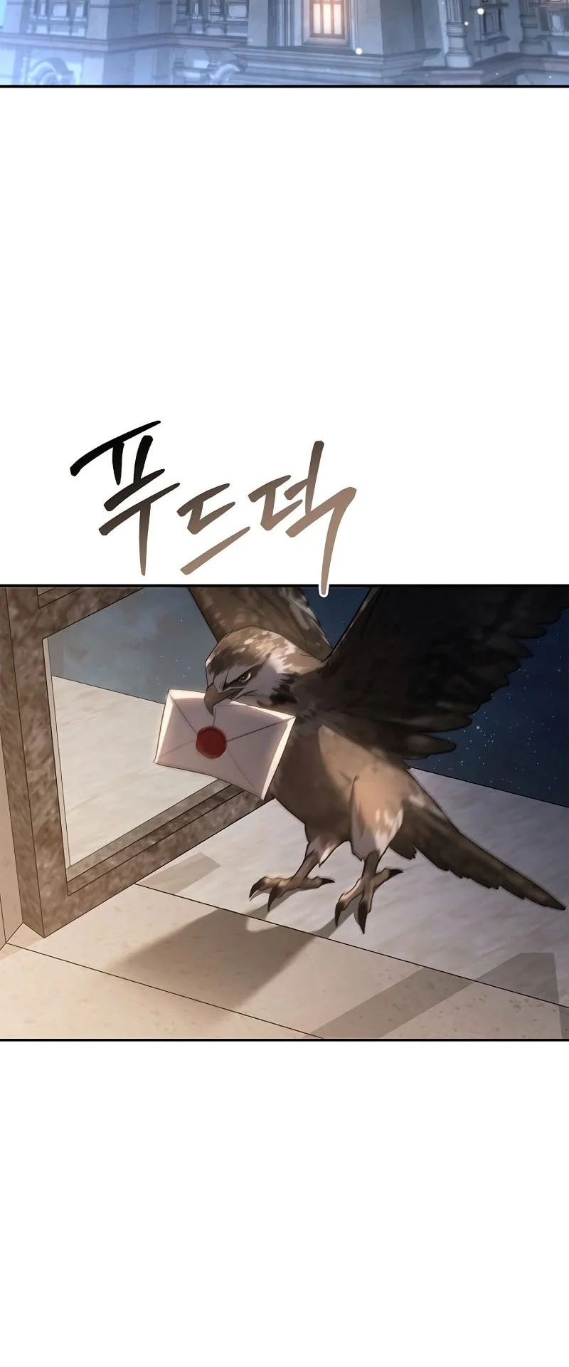 A Mercenary’s Rebirth Among Nobles Chapter 50 - halaman 16
