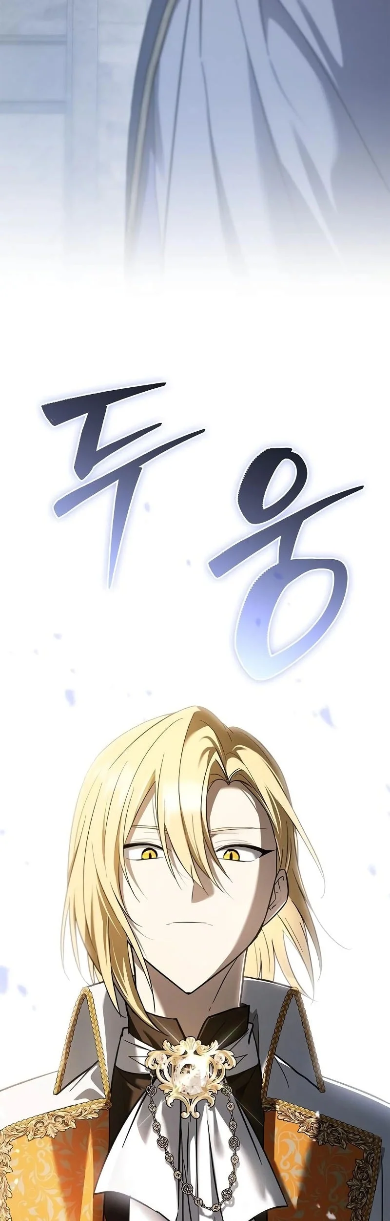 A Mercenary’s Rebirth Among Nobles Chapter 52 - halaman 26