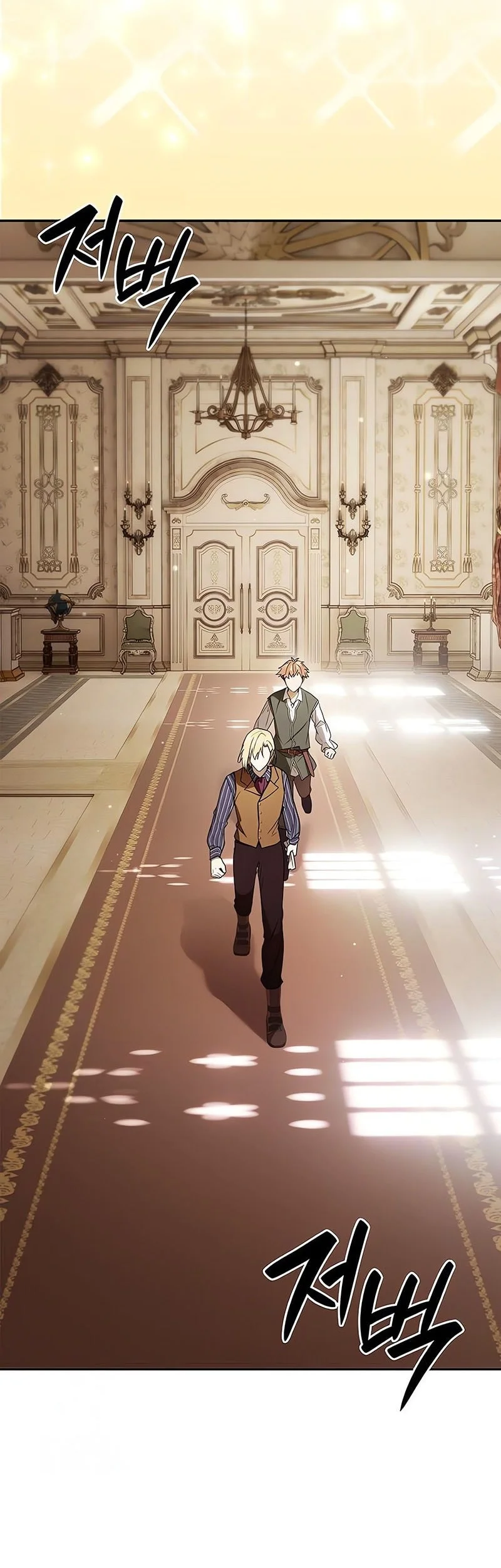 A Mercenary’s Rebirth Among Nobles Chapter 8 - halaman 3
