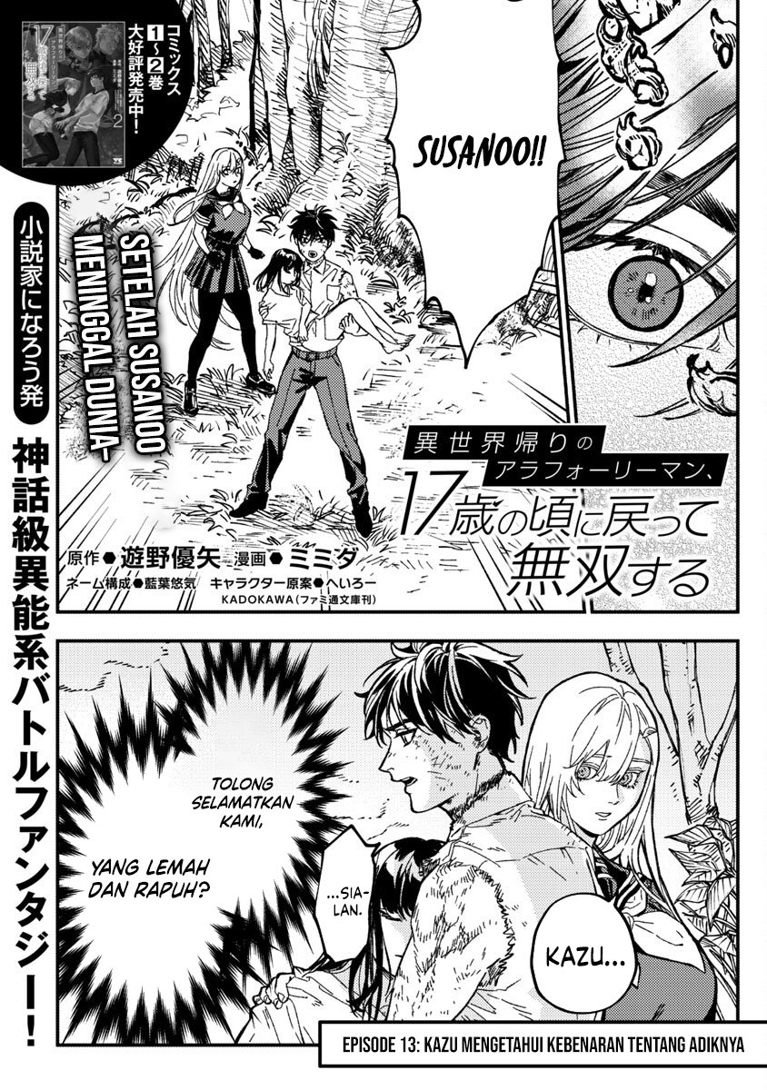 A Middle-Aged Man Who Returns From Another World Goes Back to When He Was 17 and Becomes Unbeatable Chapter 13 - halaman 3