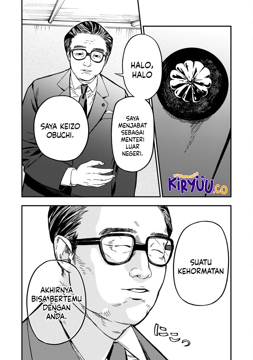A Middle-Aged Man Who Returns From Another World Goes Back to When He Was 17 and Becomes Unbeatable Chapter 13 - halaman 31