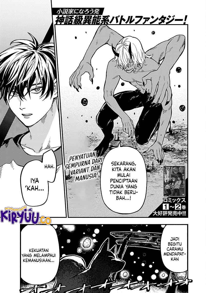 A Middle-Aged Man Who Returns From Another World Goes Back to When He Was 17 and Becomes Unbeatable Chapter 16 - halaman 3